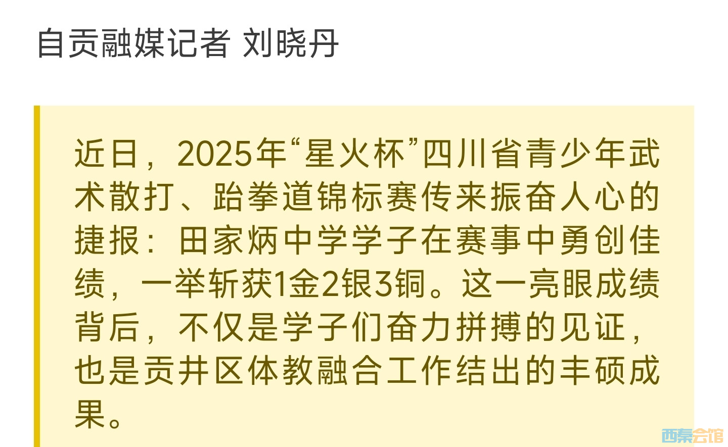 20250811164152front2_0_1552271_FomCOPOQyJWKH_iCmoSt0-ZwZ3iE.jpg