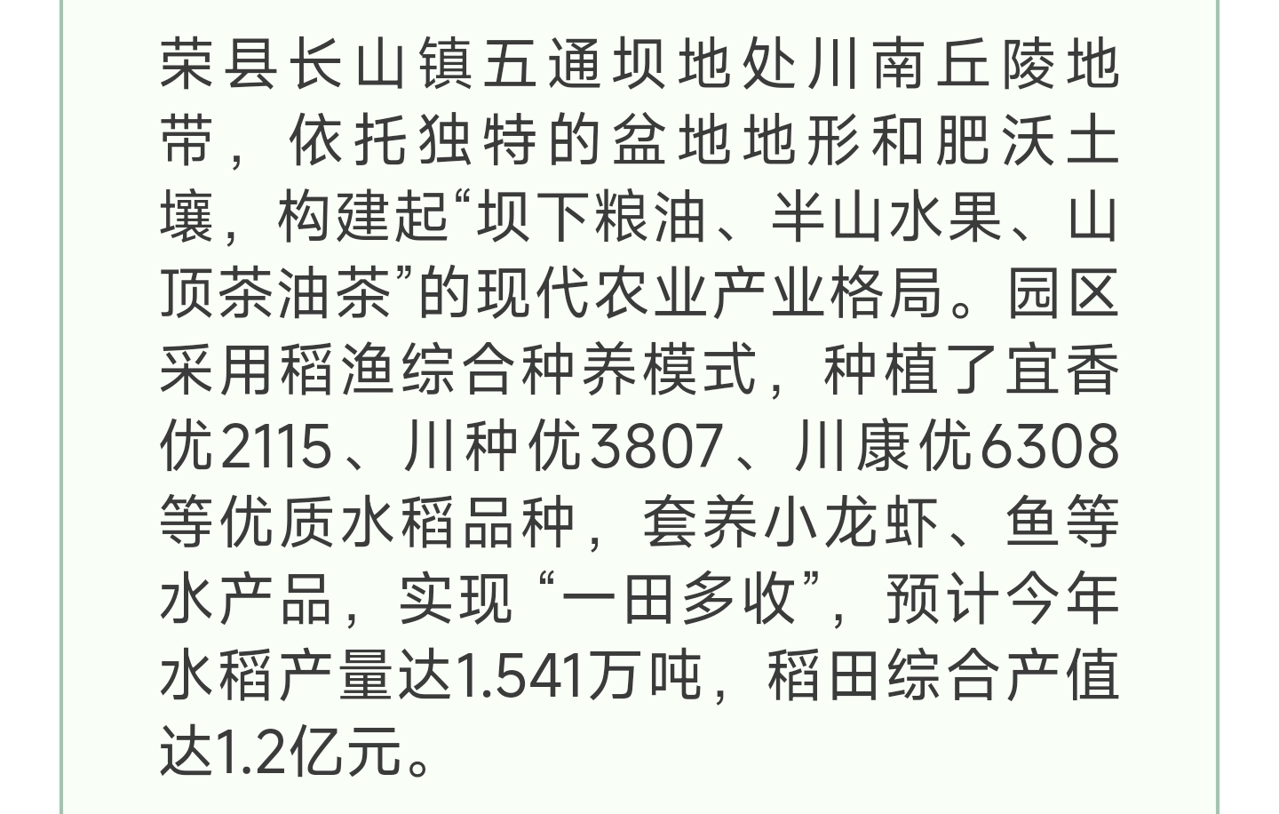 20250811164957front2_0_1552271_FkZP_s0HiZ6WnRK2OPPeP05mTZUO.jpg