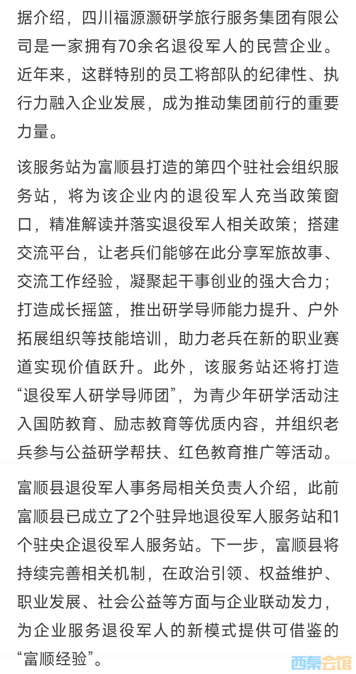 20250811212632front2_0_1552271_FqQnzy_O6WwlCopFWaB27331Jl82.jpg