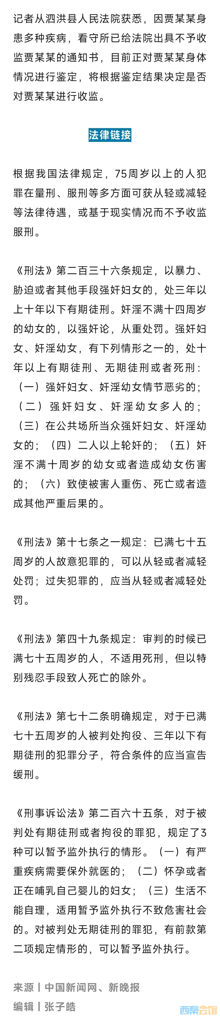 20250814142001front2_0_1552271_Fo8YgxwMMGkPd07vI3QK87KOdqYi.jpg