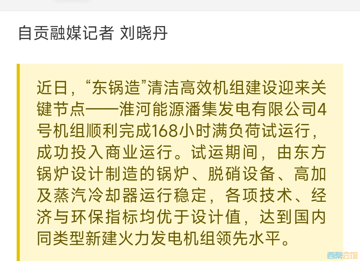 20250816094559front2_0_1552271_FrT-fAqMZw3YyUTOvVqMHqi1Bmrp.jpg