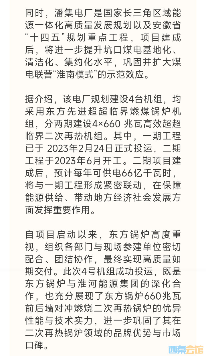 20250816094559front2_0_1552271_FiQXIpNewTzcPP8kGXOSf2CYhfvN.jpg