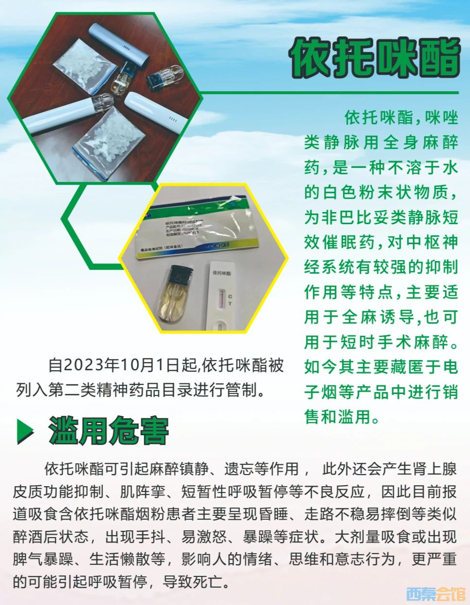 20250816153850front2_0_1552271_FvKJH64Uu2Ji-xgQwyt0u2rhKC5e.png