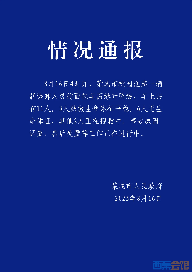20250816163537front2_0_1635517_Fu8wqjxII3H4asQXJYCbMftjRxjw.png