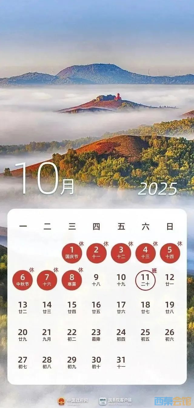 20250817125549front2_0_1552271_Fo8KKQ2te90f7i3L2oxzGlD5pYOQ.jpg