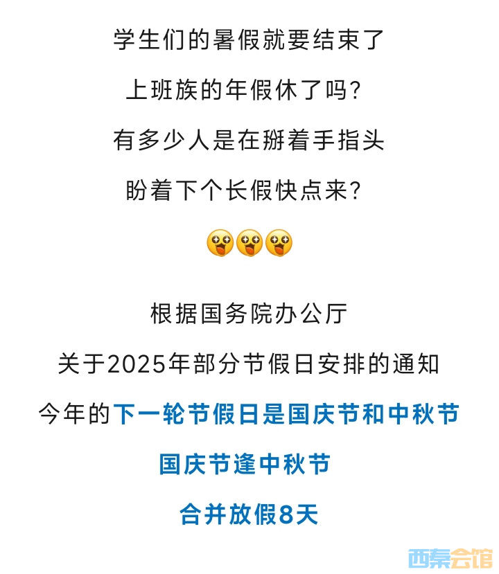 20250817125548front2_0_1552271_Fhmj2m_fZL247YsMA-ZV5pYaCNtU.jpg