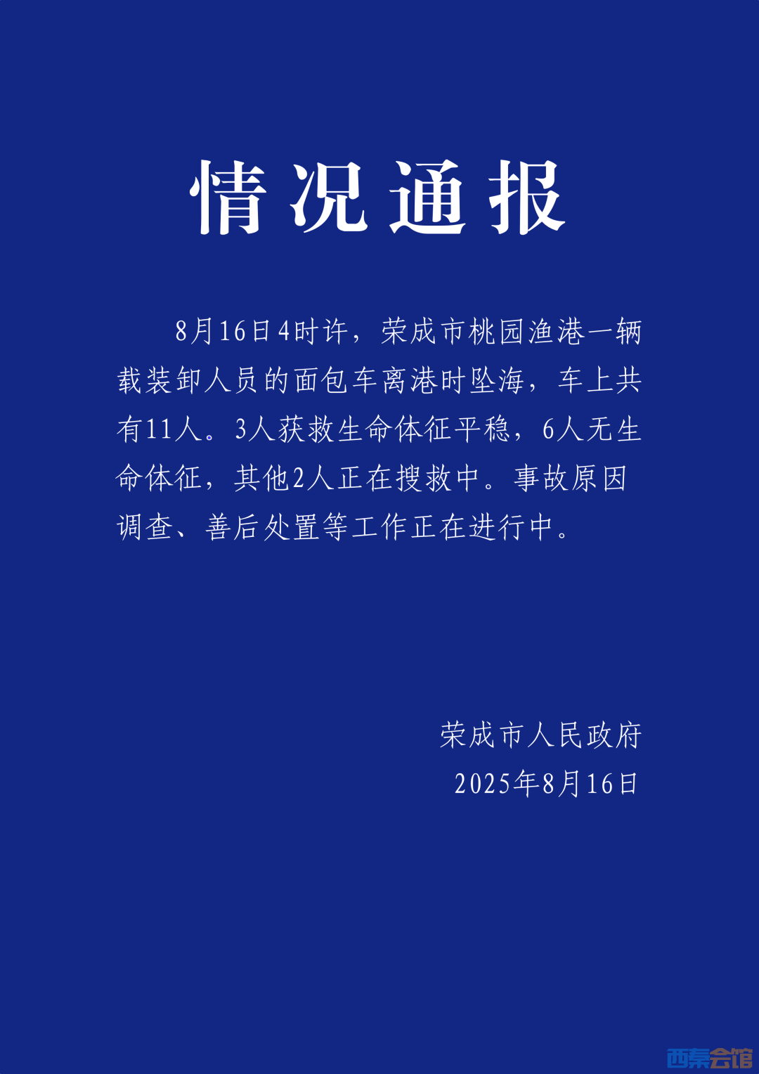 20250817130159front2_0_1552271_FnDWDPDpshE6wGYTqc23BJsmt6kQ.png