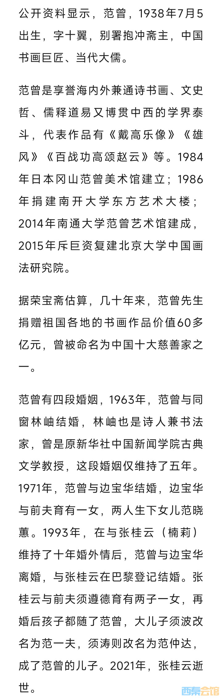 20250817133406front2_0_1552271_FnEAxaymr99f4Fw-gDWKBiojk361.jpg