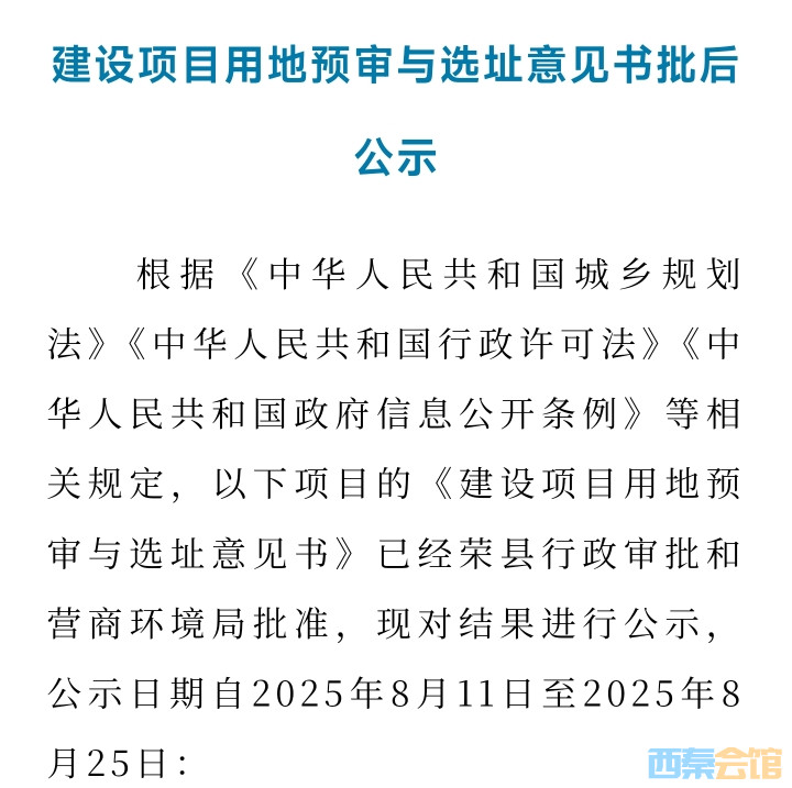 20250817194717front2_0_1552271_FhmtOvGD9JgUxcrOO3kO2qN81CFB.jpg