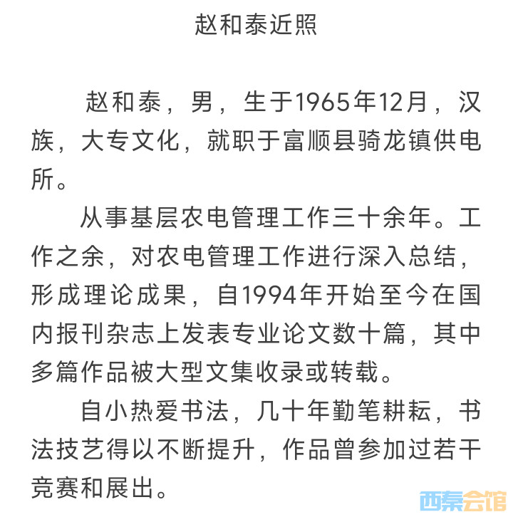 20250818125734front2_0_1552271_FlEmbHTYe3pWQ091x-mqLj7sd3C2.jpg