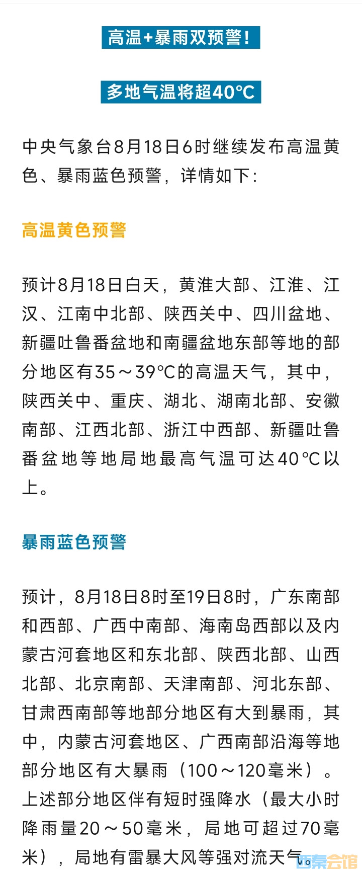 20250818152354front2_0_1552271_FrmlILoeqM1xv_sqqdlMufD9FxsB.jpg