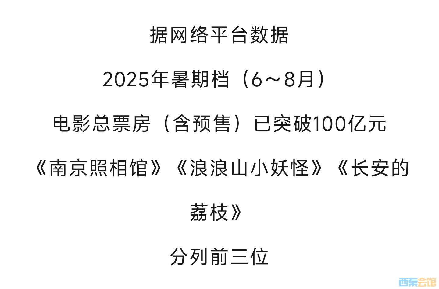 20250818153147front2_0_1552271_FrHfg6KDbslc6E4lhAI49uvOvFXw.jpg