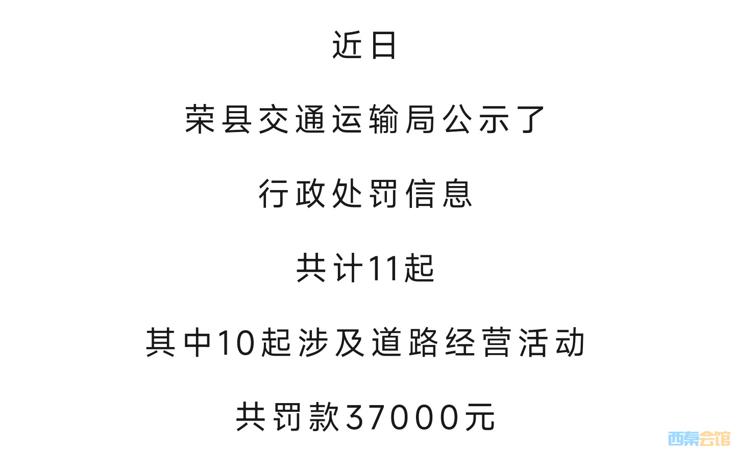 20250818163829front2_0_1552271_FrYBqiNt51qfYH4RQZANr3tFTMVx.jpg