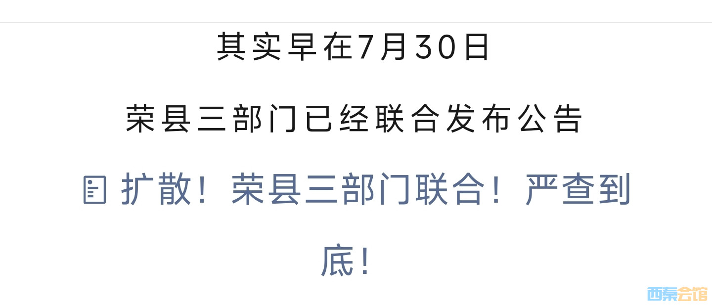 20250818163829front2_0_1552271_FpCX39pJv8kr4_GuoQxuRtJU6jsF.jpg