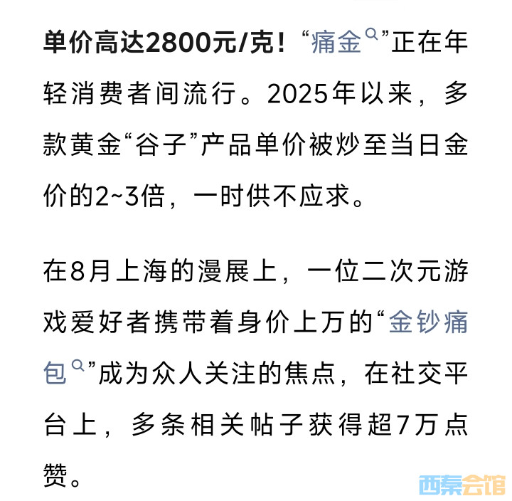 20250821095428front2_0_1552271_FkdUrzgvGxUtvajxRhZOtbYs3zEl.jpg