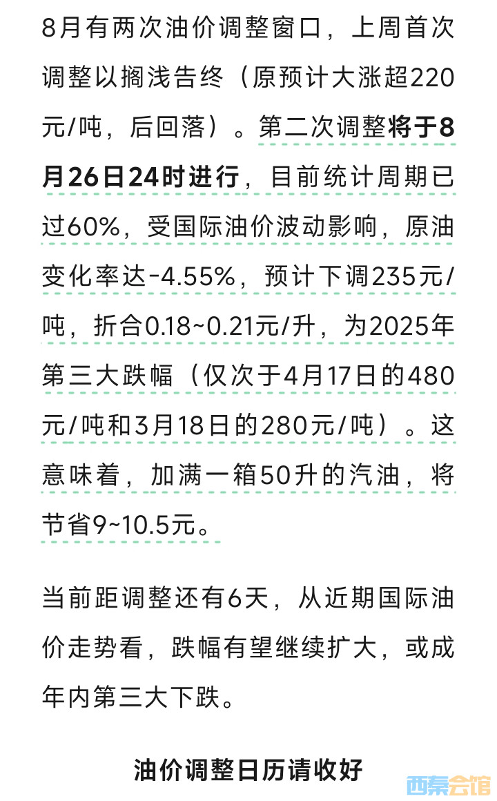 20250821103511front2_0_1552271_Fu-IgAsBLwG1PQB3O611GtK1jY6c.jpg
