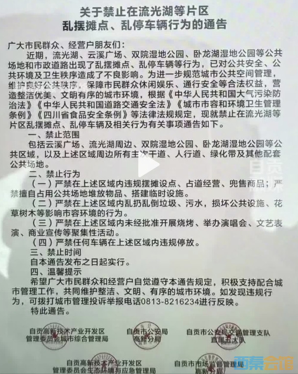 20250822094438front2_0_1552271_Fu6RMBR8hzsQytwL-TRKUEIfqVf4.jpg