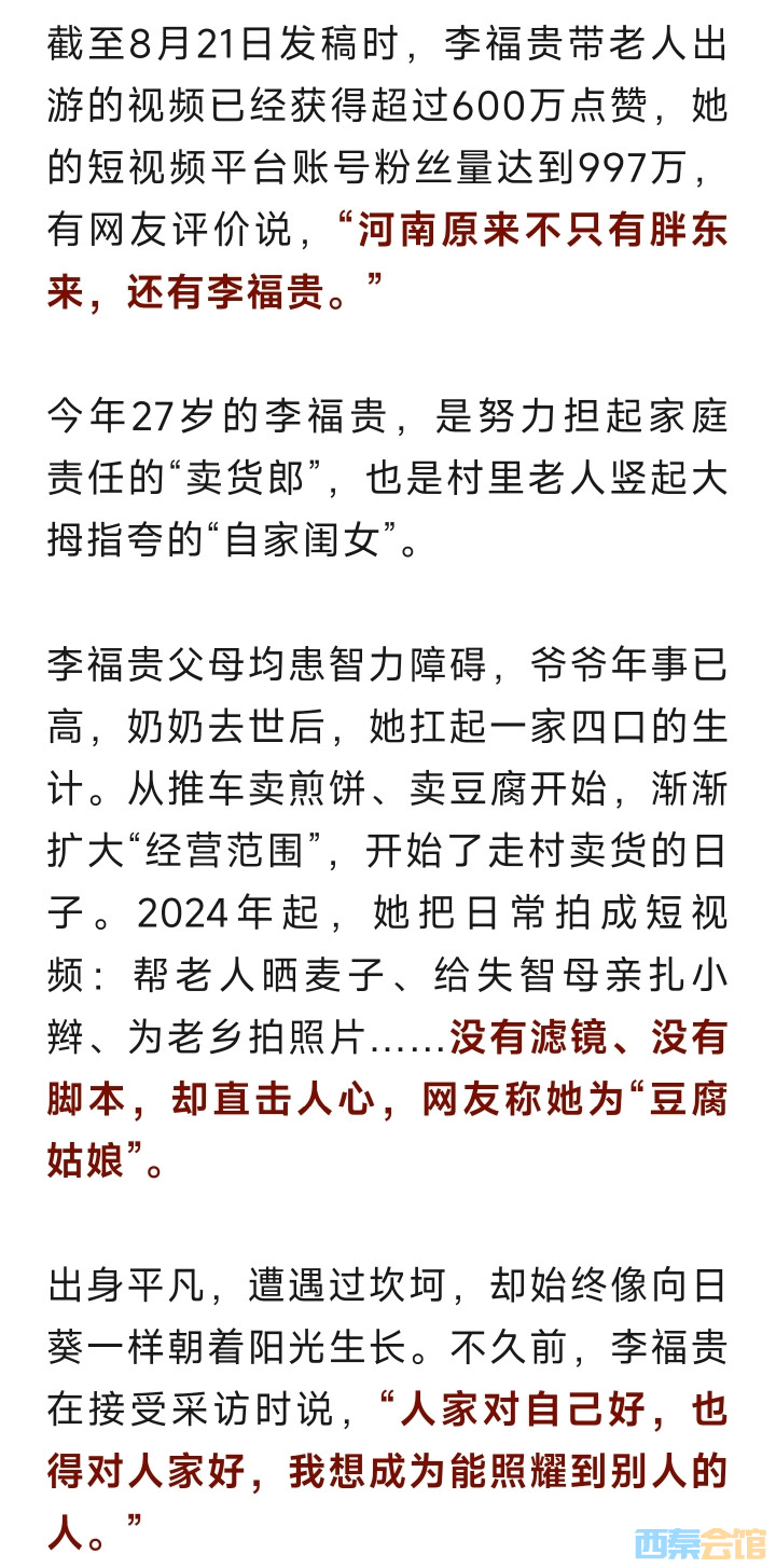 20250822161943front2_0_1552271_Fq6G7TCiG-mEQPw0iOQMi85-NOGZ.jpg