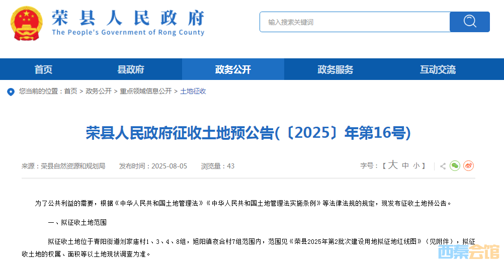 20250822165717front2_0_1552271_Fn2Zzfxl79BkO5KTU2L7j5XswbhL.png