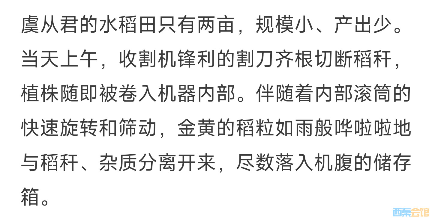 20250824123731front2_0_1552271_FmvIlUWRX0i5YIm7cmc-i7wbgSwN.jpg
