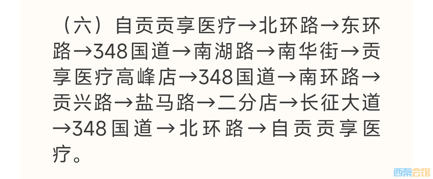20250825155045front2_0_1552271_FhY0vj1mAn1NVRbnc1Tvtz7T-Z8h.jpg