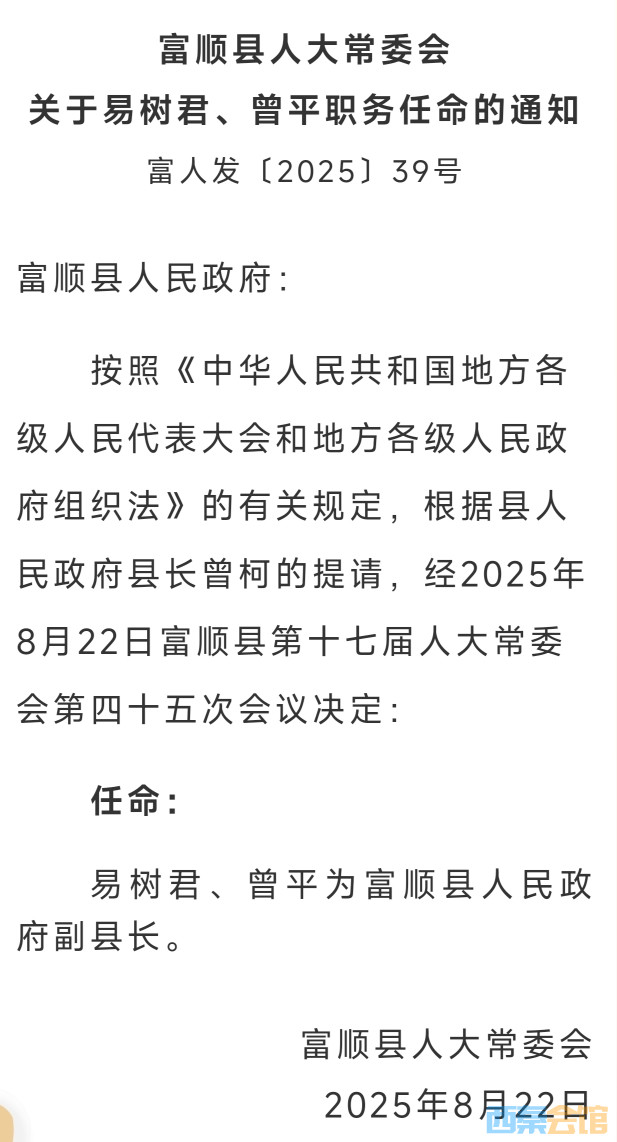 20250826141309front2_0_1552271_FpTIULocBD8n_6J0gR_5zy2mZwx3.jpg