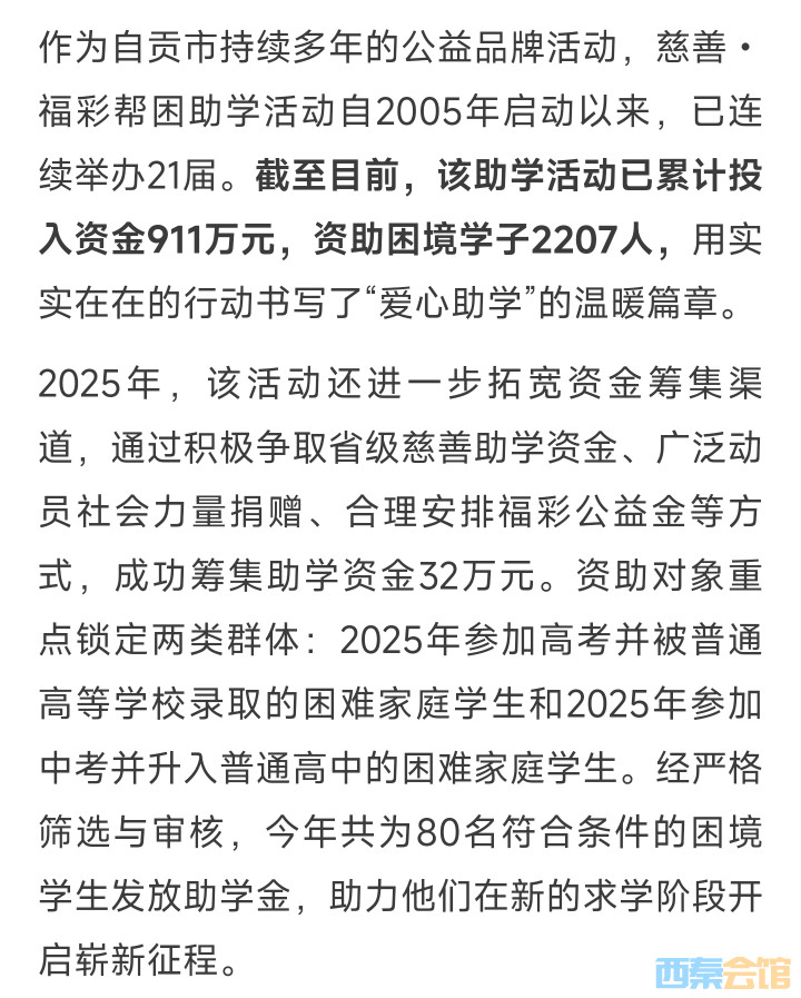 20250826160906front2_0_1552271_FuHEUn65wyubBlOpyTDGXvXrLeO9.jpg
