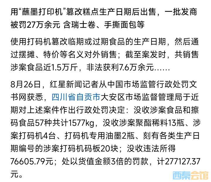 20250826161727front2_0_1552271_FuGiy7b_P18P-qWJ0Lc0LPakIcow.jpg