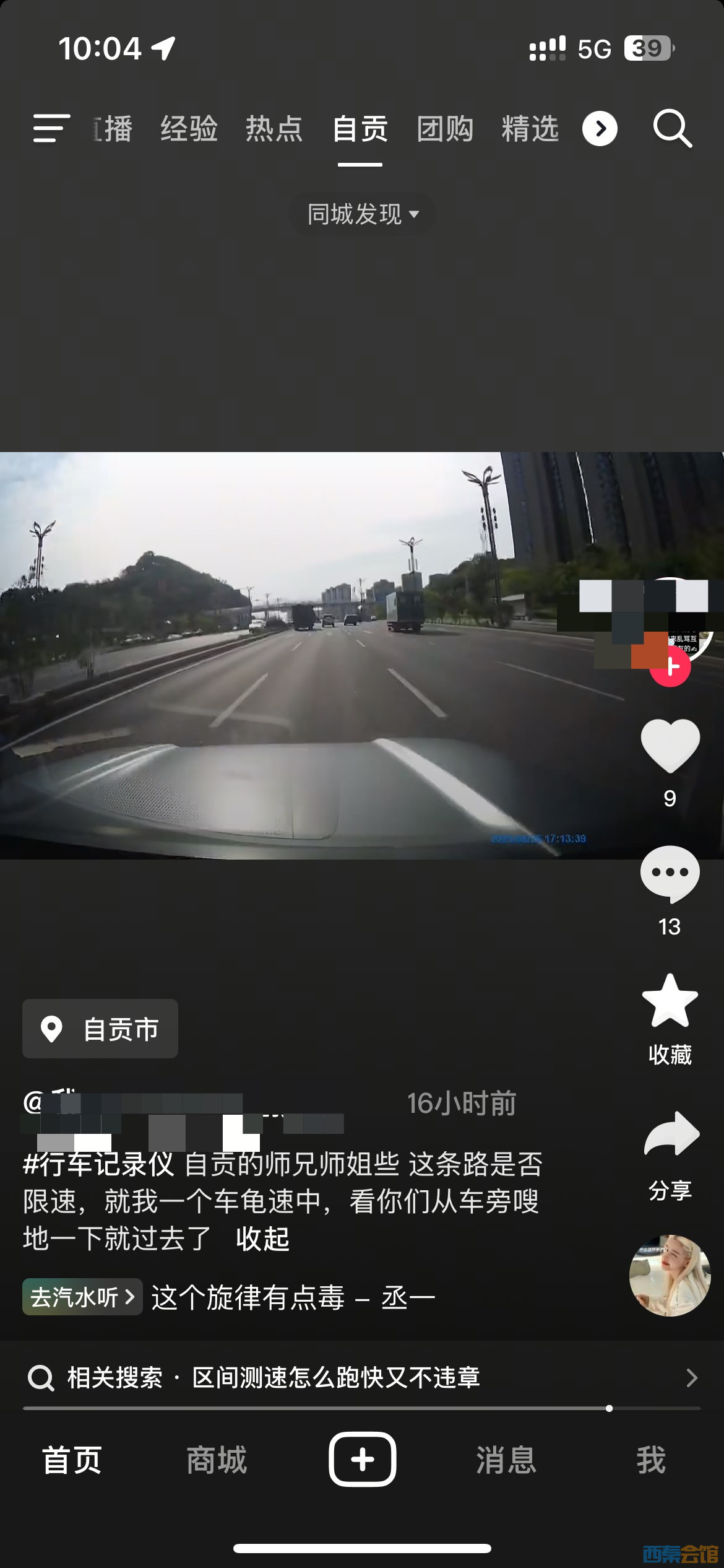 20250827100758front1_0_1782796_FrGt3tWmo4FPyYFNourl3FbCNqTP.jpg