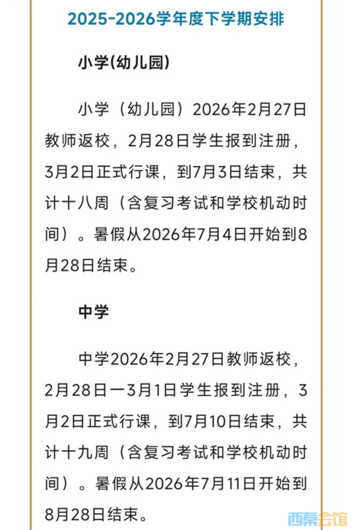 20250827104016front2_0_1552271_Fi0S-TxTh4hw_rSLz2LyiUHUMFAD.jpg