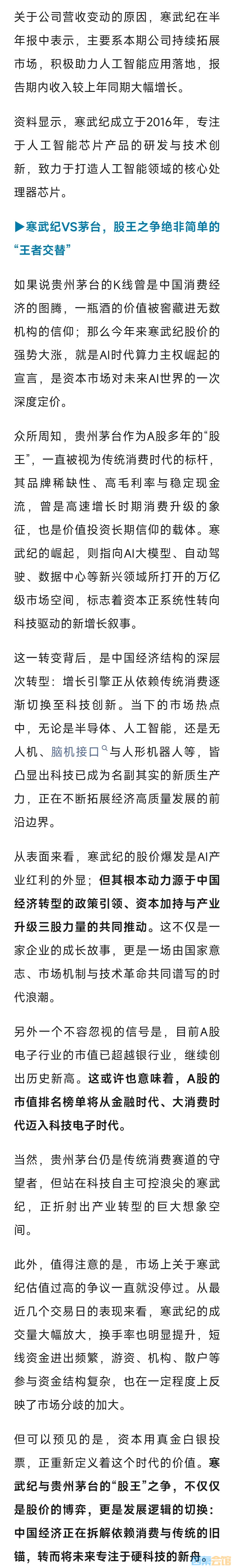 20250827170112front2_0_1552271_Fl95tAEh2cIp3Zg8f6FxGh576sQr.jpg