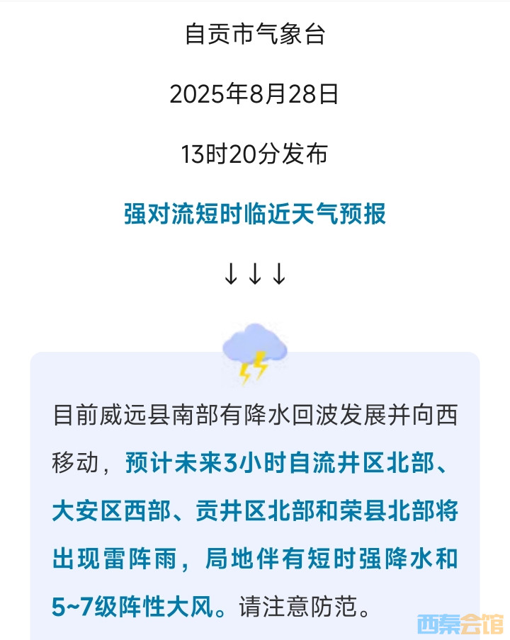 20250828151624front2_0_1552271_Fg_GwdnRrpaLc73covpomo8LjVtn.jpg