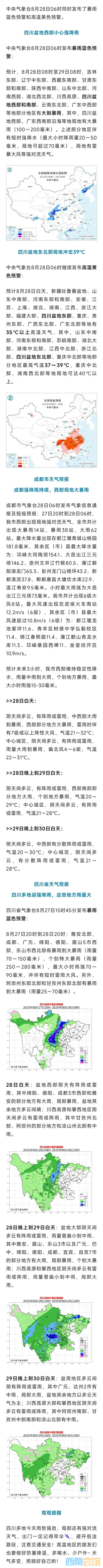 20250828152312front2_0_1552271_FhcDlMYXQDlAXv7sMWsnAVQFiANa.jpg