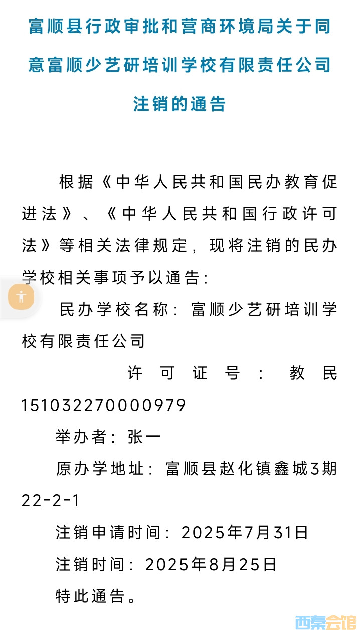 20250828173821front2_0_1552271_FtBdrR6PxYI3E3CGZEGUtVbi8LJ8.jpg