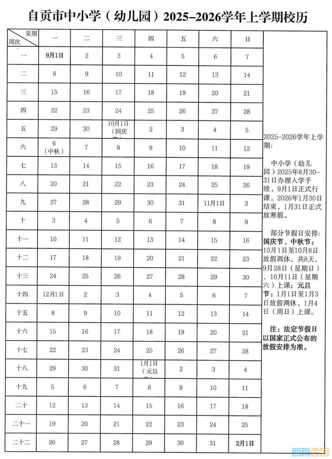 20250828175723front2_0_1552271_Fr70mU2Zbh48Wr-i9CYU70pEYWcF.png