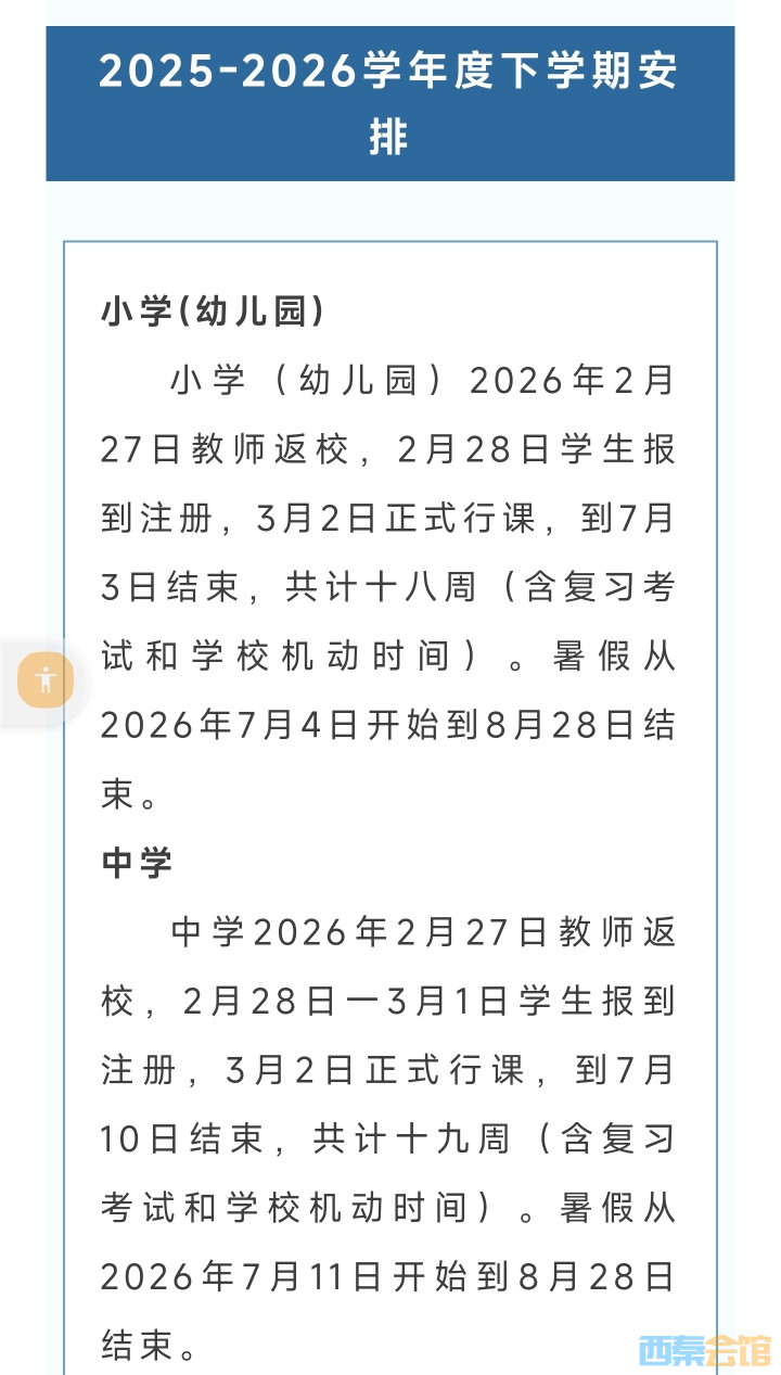 20250829093242front2_0_1552271_Ficm75UAooQ5LdUpHRcjGV4qSaPf.jpg