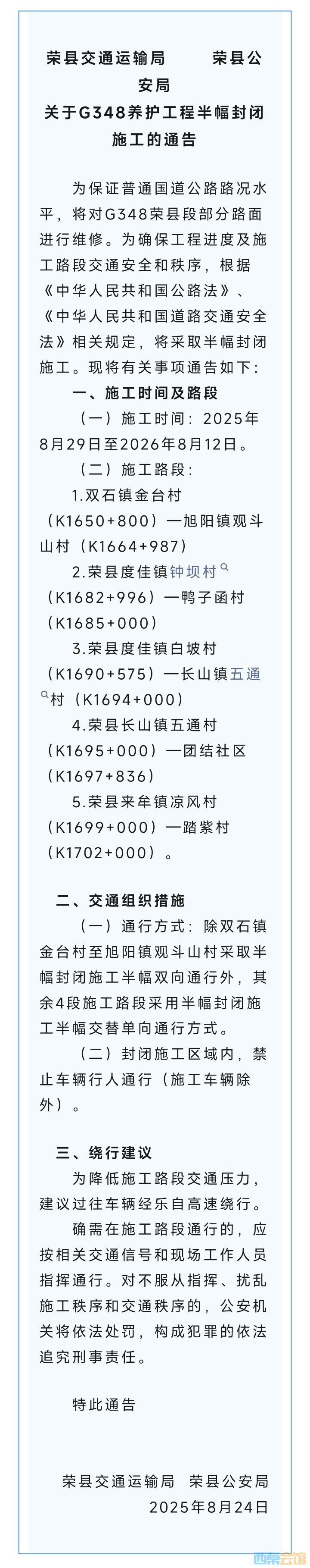 20250829094236front2_0_1552271_FuX97Py5pruyGQi31ijlwNBYjS_X.jpg