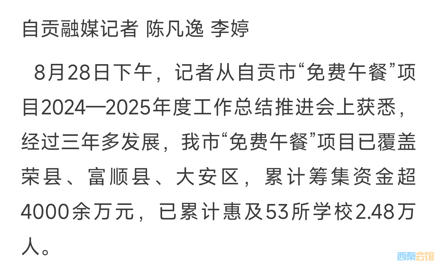 20250829105224front2_0_1552271_FhktcrbUaKy8QeMBEbyLjsJiKUuS.jpg