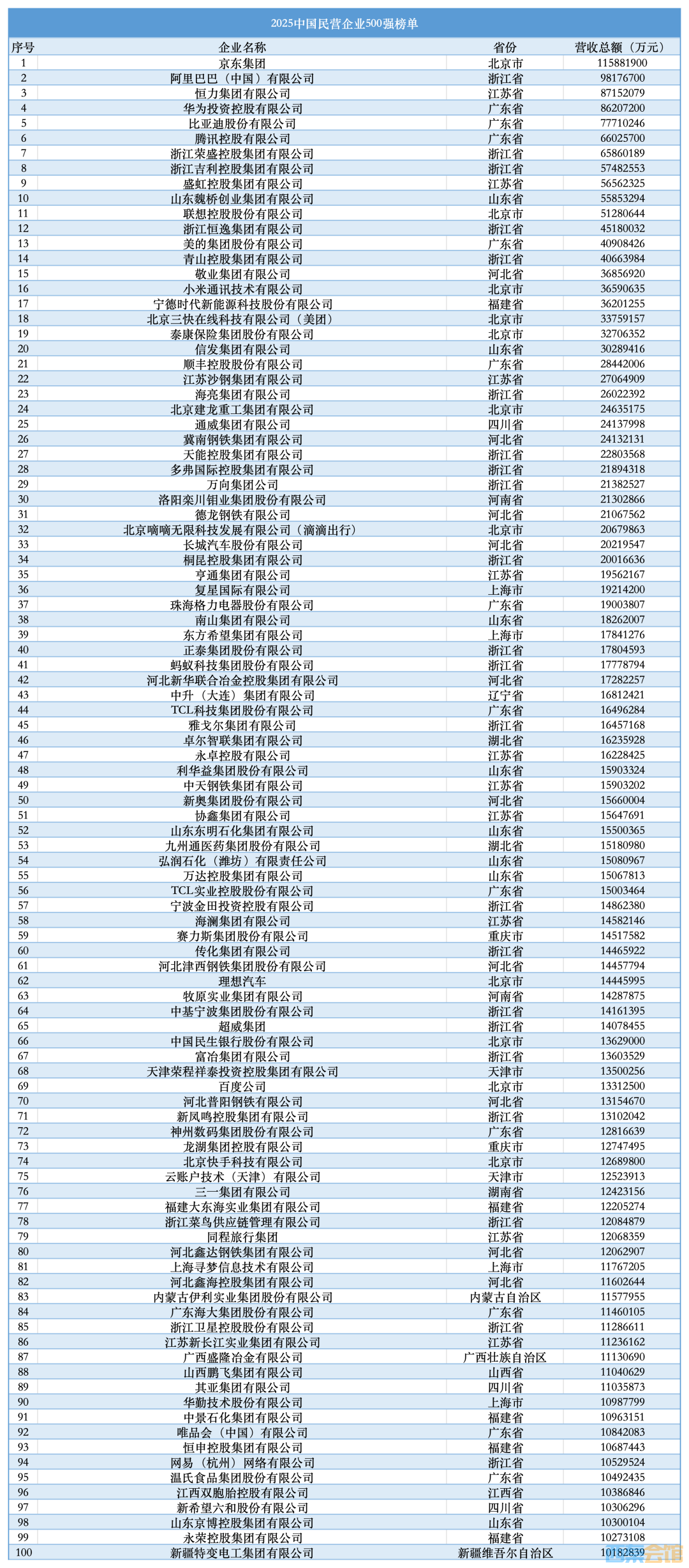 20250829110823front2_0_1552271_Fta5WopKzwGjfPH7hGx-MVg4ZmnA.png