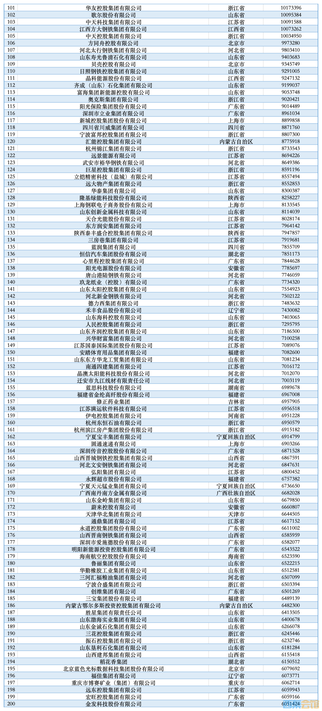 20250829110823front2_0_1552271_Folq8ZqPO6uewPsk3qojpSYypQaj.png