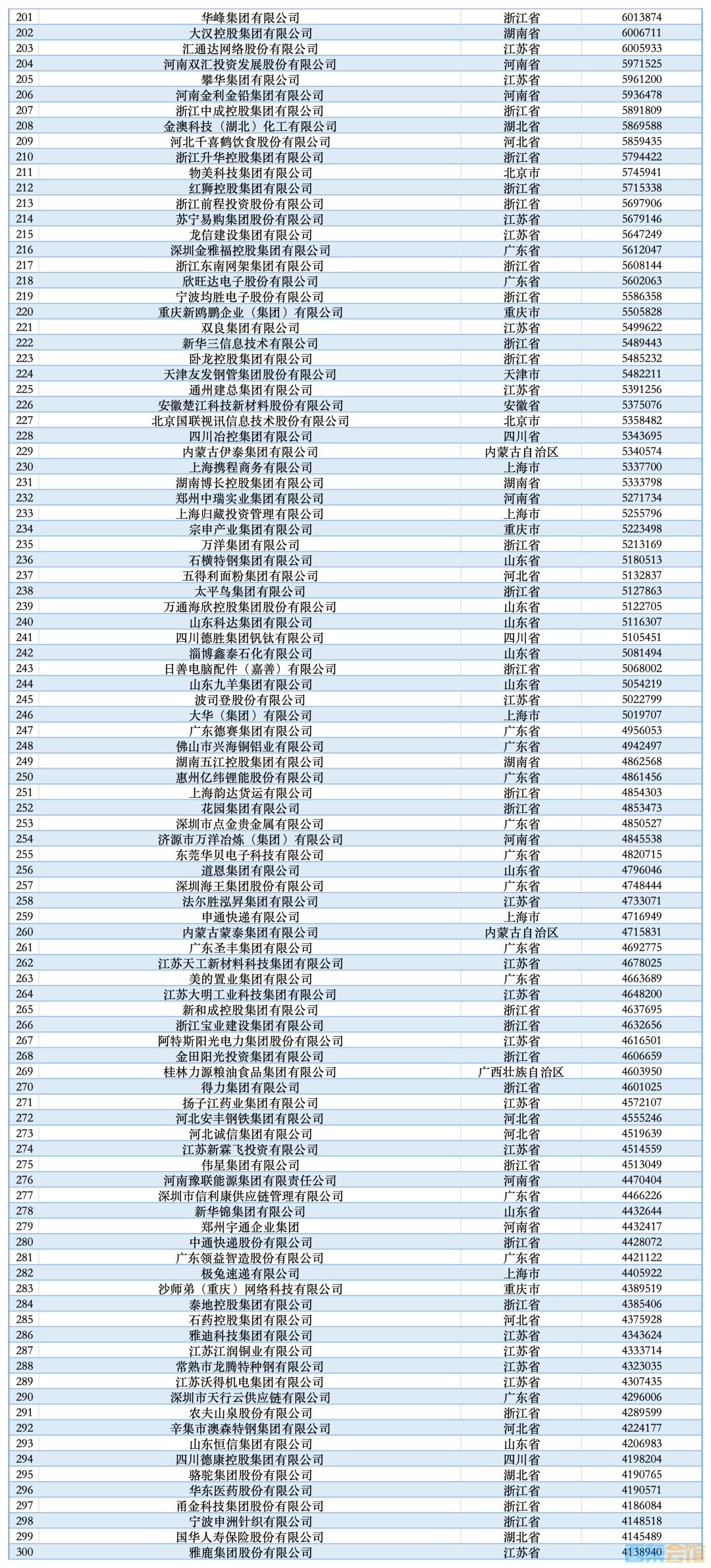 20250829110824front2_0_1552271_FjkRs03c0D3MHHblv-G1Bn5RcWOp.png