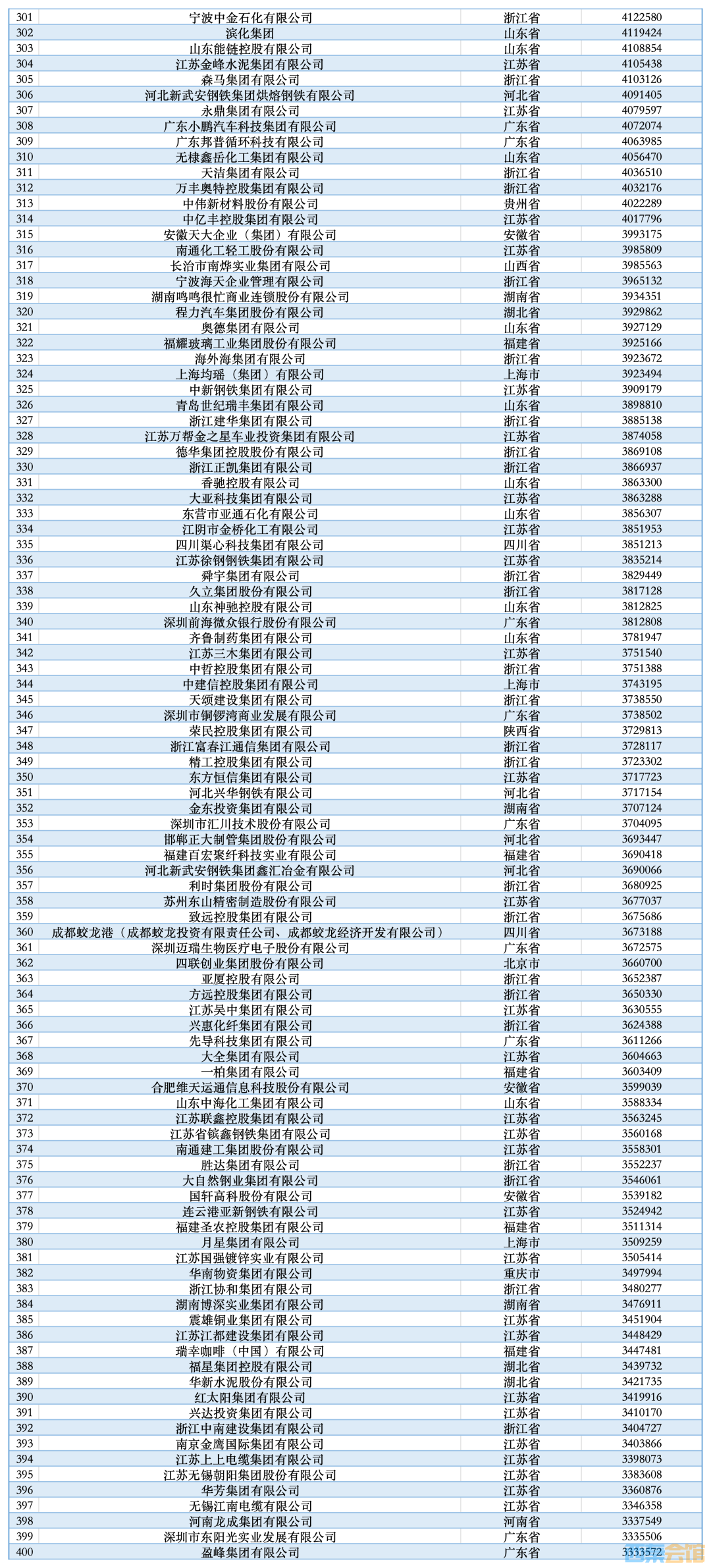 20250829110823front2_0_1552271_FhBwHBSjlCg2-qDgwBFr9JIJoUJd.png