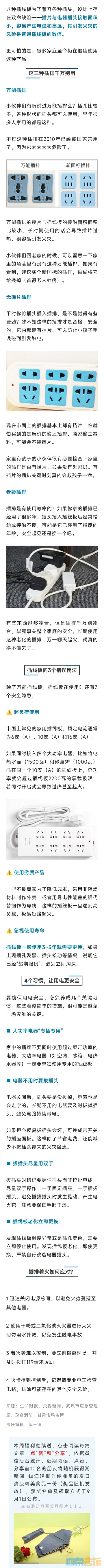 20250829135949front2_0_1552271_FmOF2t2P84dHp_iXDrBAe8kE8uXC.jpg