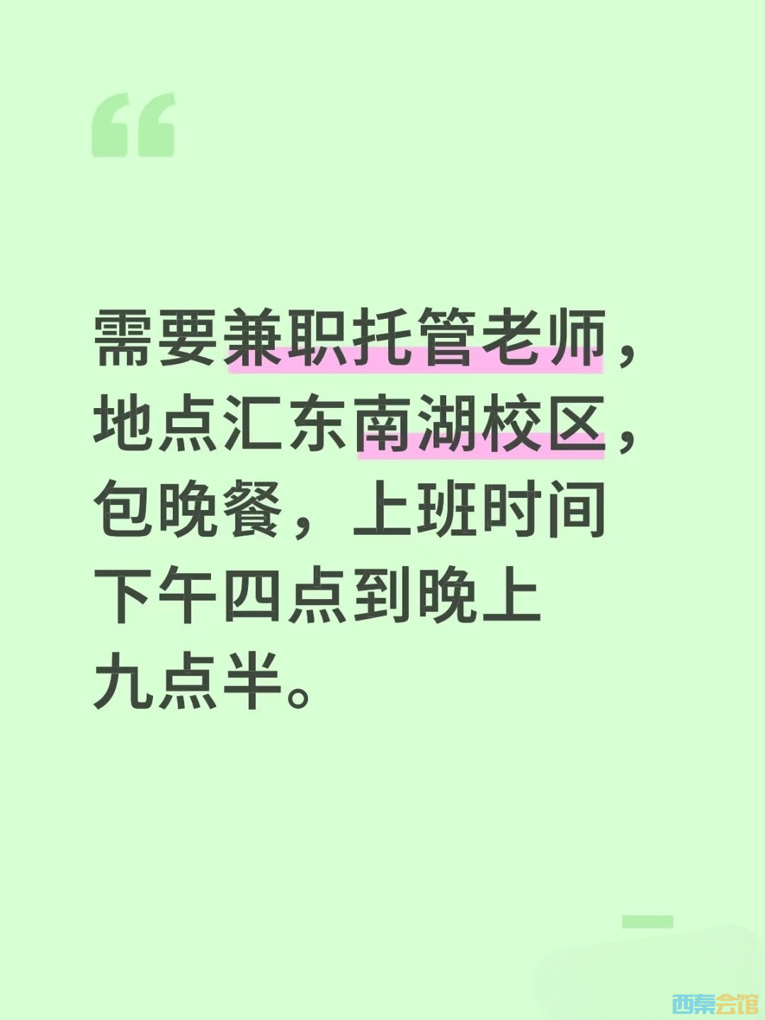 20250829160519front2_0_1783085_Fm61dKB1k-B8h7BzhYHc0XlqMDyl.jpg