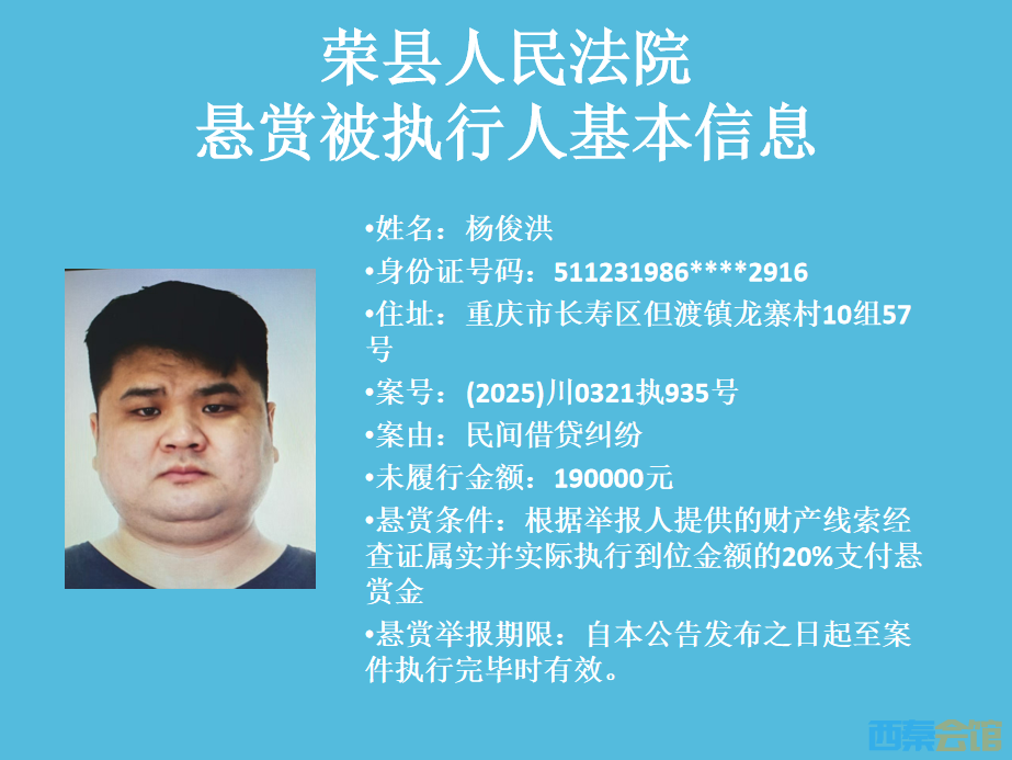 20250901212636front2_0_1552271_FopdVs8PjQSoGjIggSj35fNU9OMp.png