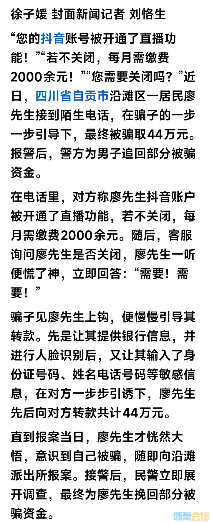 20250902110849front2_0_1552271_FuVMrMK3Em9PxhE6f2iyGHOWZzI1.jpg