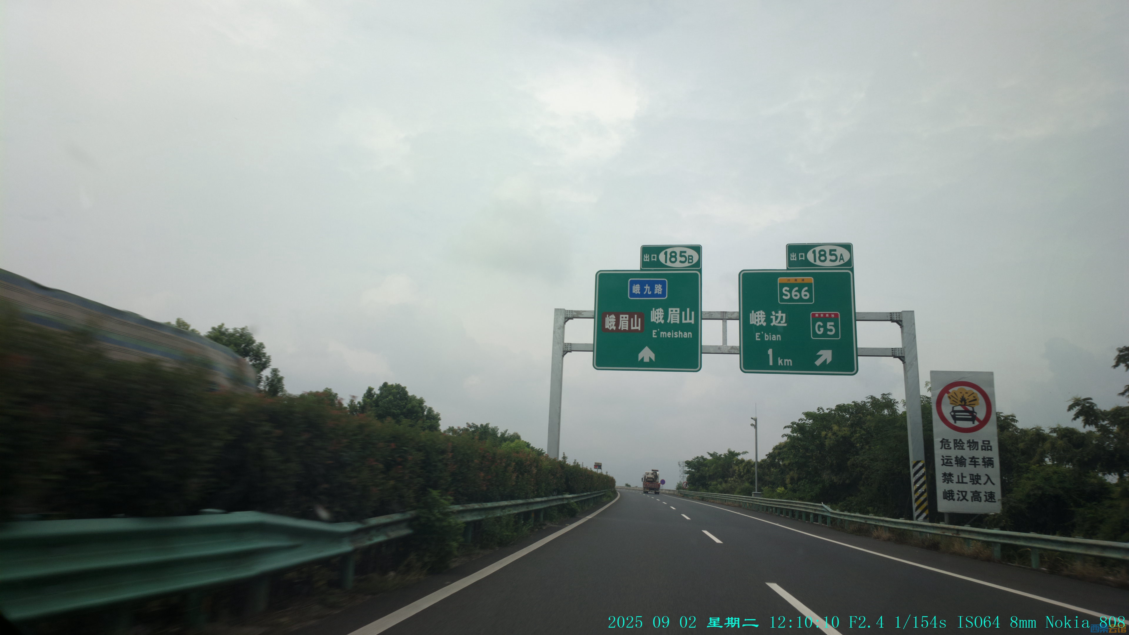 2025-09-02-4547.jpg