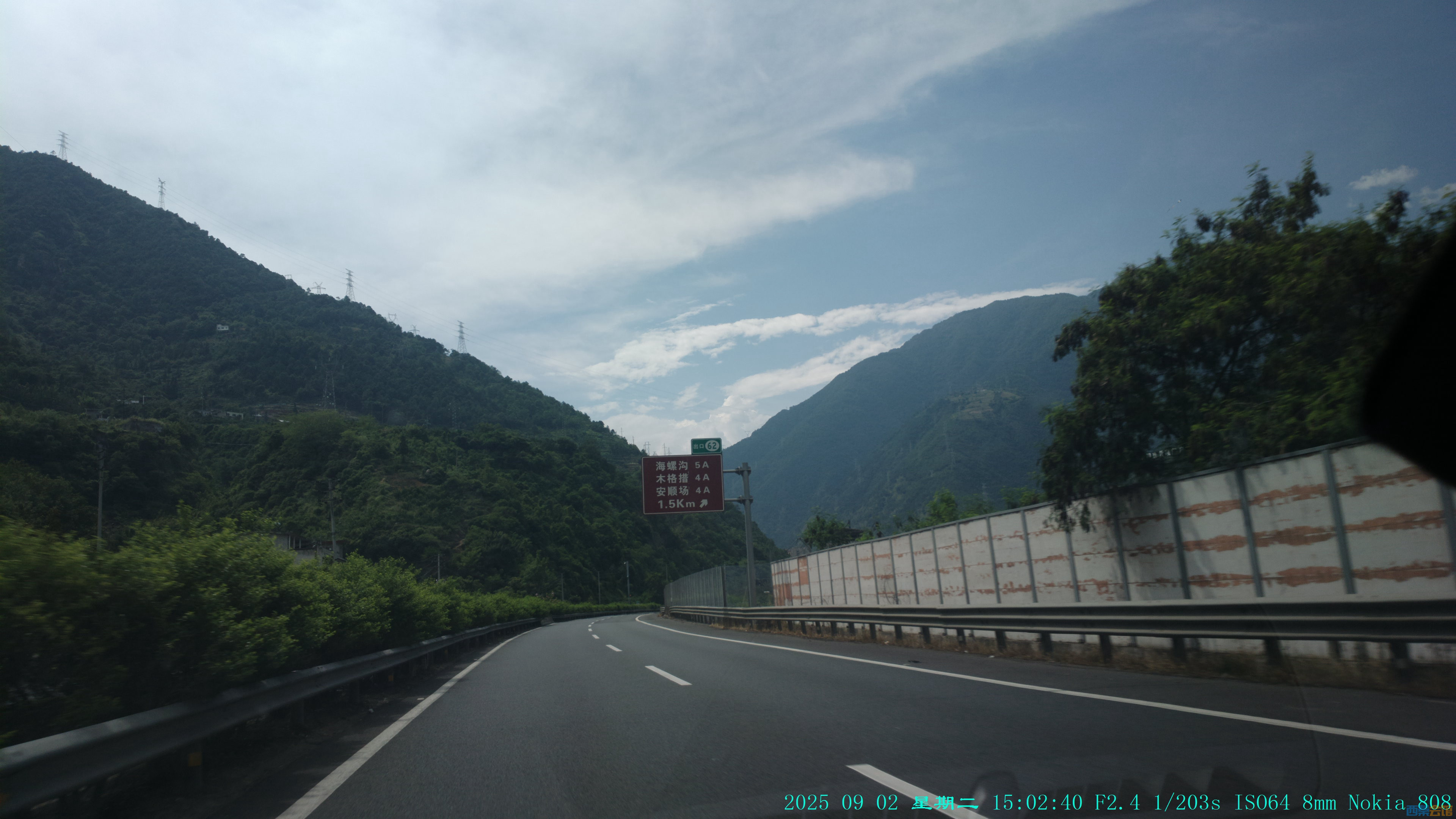2025-09-02-4581.jpg