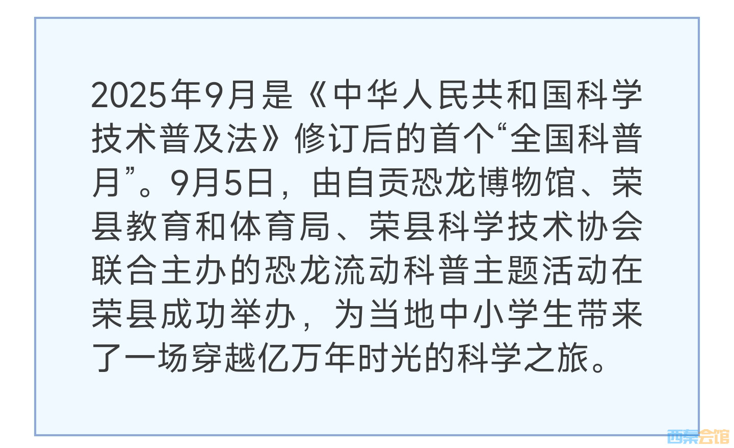 20250906175039front2_0_1552271_FrAGSrJO4mWOkGC_YpuO1-zZXVff.jpg