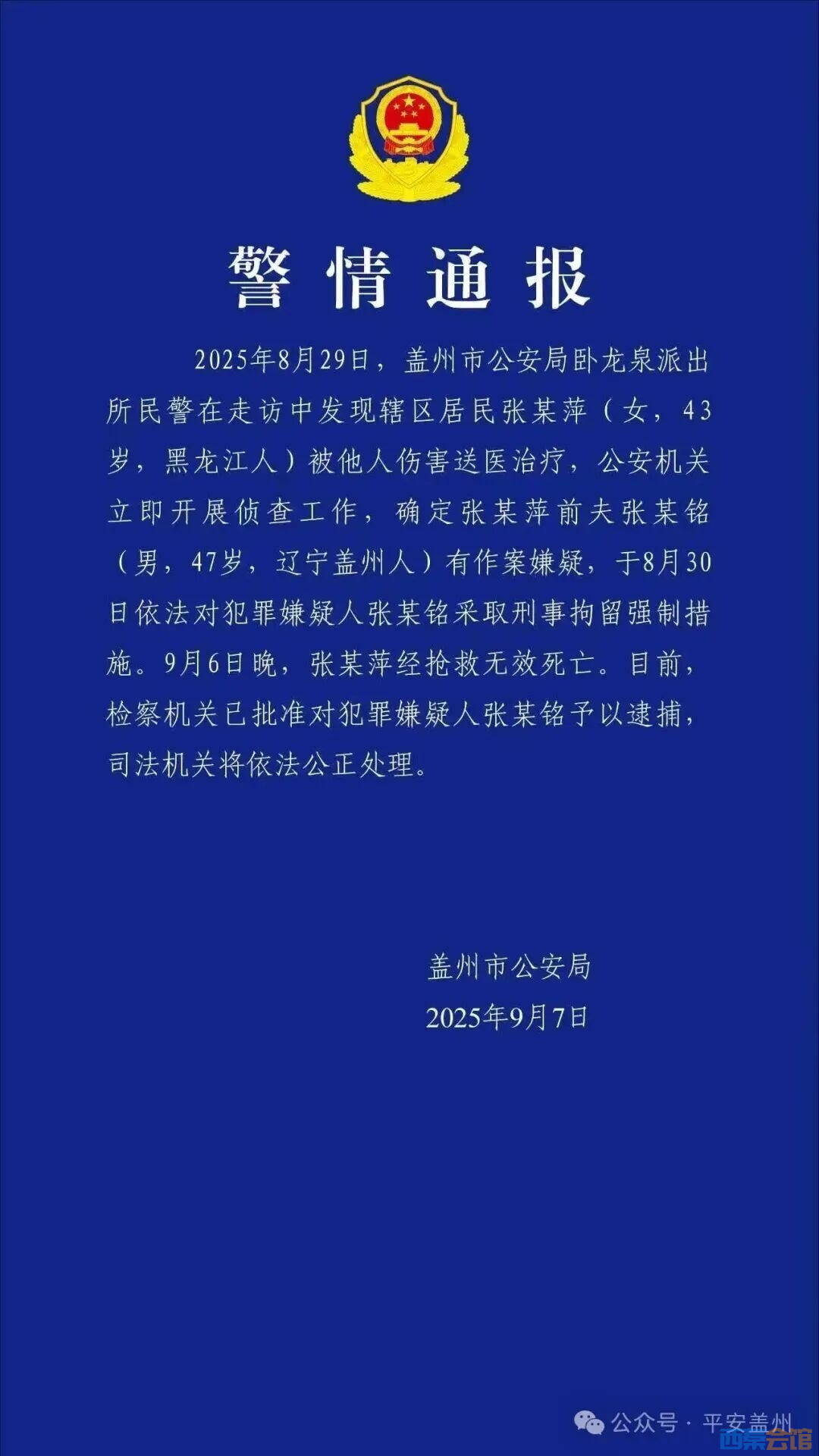 20250908071531front2_0_1552271_FqgA6GKHk1Mrz44U7q8Z-ZZ-N1SK.jpg